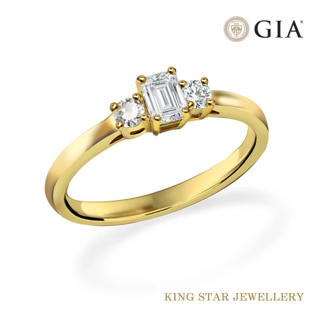 King Star GIA 30分黃18K金鑽戒 祖母綠切割 無螢光(祖母綠形花式車工)