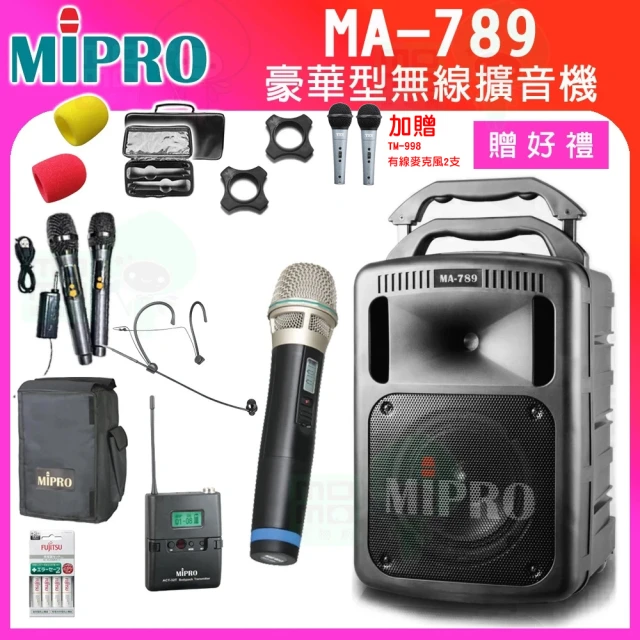 【MIPRO】MA-789 配1手握式+1頭戴式 麥克風(UHF雙頻道無線擴音機/2024年 藍芽最新版 /含CDM3A新系統)