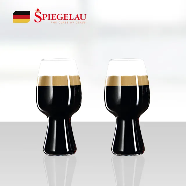 【Spiegelau】德國 Spiegelau 司陶特啤酒杯 2入/彩盒單入裝/600ml (歐洲製  啤酒杯 水晶杯)