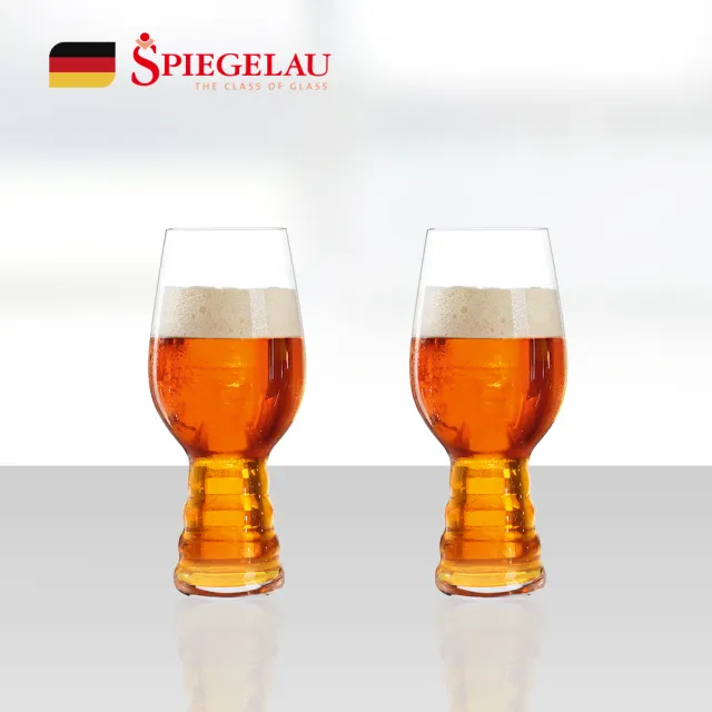 【Spiegelau】IPA淡啤酒杯540ml/二入(德國無鉛水晶玻璃杯)