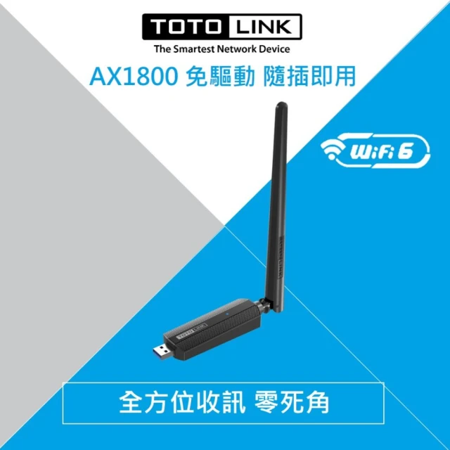 TOTOLINK X6100UA AX1800 WiFi 6 USB3.0 大天線雙頻無線網卡