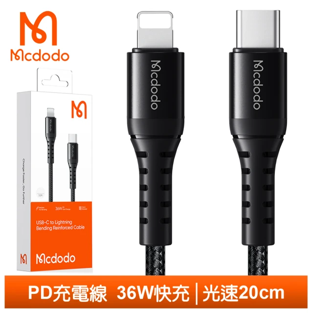 Mcdodo 麥多多 20cm Type-C TO Lightning PD 快充/充電傳輸線 光速(iPhone編織線)