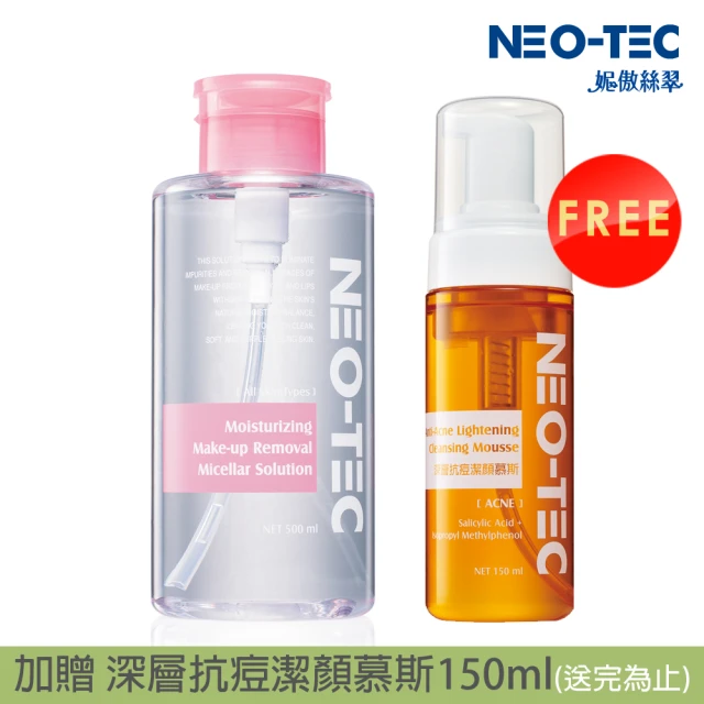 NEO-TEC 淨顏水漾卸妝液500ml重裝加大版(買一送一