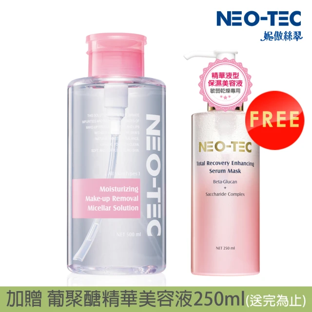 NEO-TEC 淨顏水漾卸妝液500ml重裝加大版(買一送一