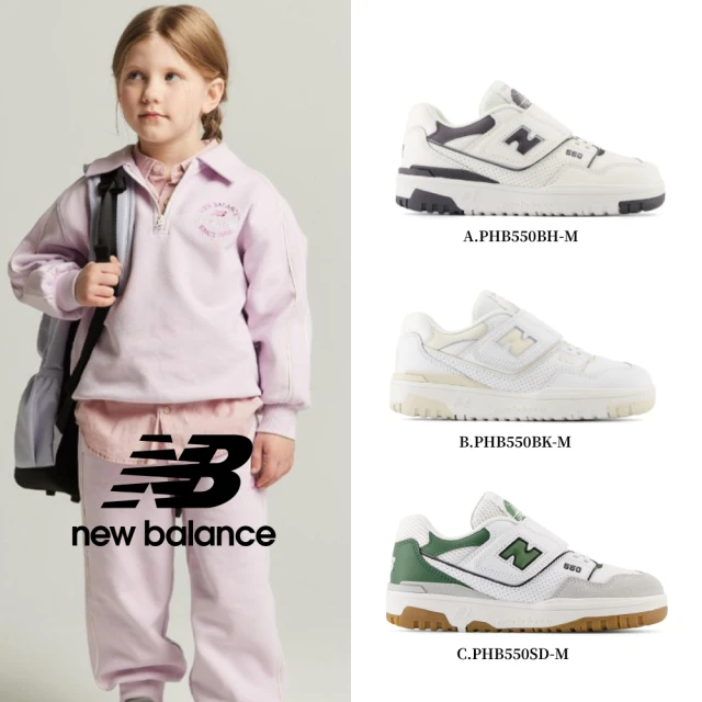 NEW BALANCE NB 童鞋 休閒鞋 學步鞋 魔鬼氈 