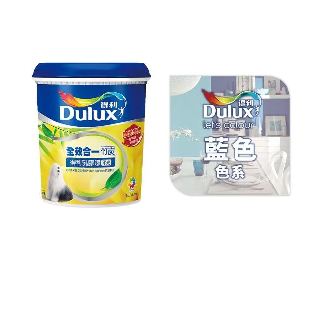 【得利】Dulux官方旗艦店★A986 全效合一竹炭乳膠漆 精選藍色系 電腦調色（1公升裝）｜客製化調色漆(油漆)