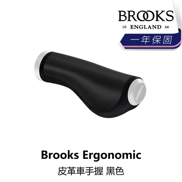 【BROOKS】Ergonomic 皮革車手握 黑色/蜂蜜色/褐色(B1BK-28X-XXELGN)