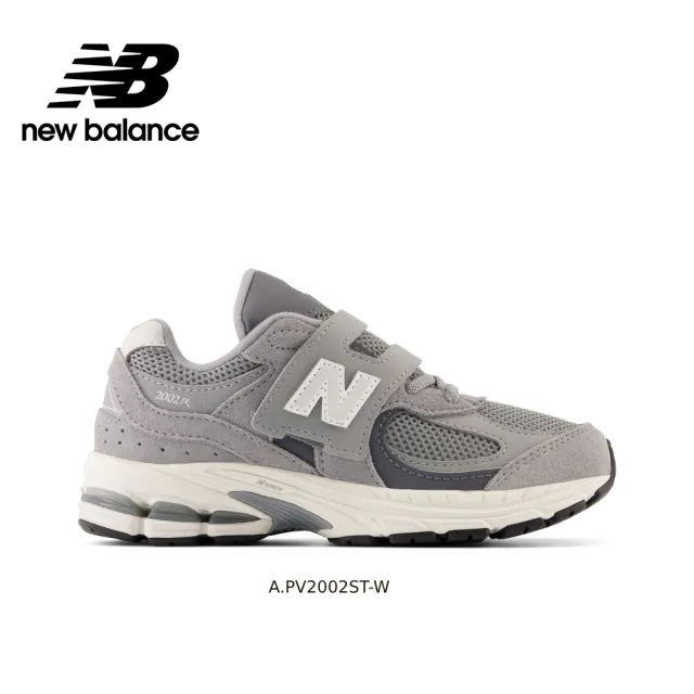 【NEW BALANCE】NB 童鞋_男童/女童_PV2002ST-W_PV2002SG-W_PV2002FA-W_PV2002FB-W(2002R系列)