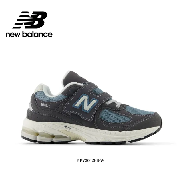 【NEW BALANCE】NB 童鞋_男童/女童_PV2002ST-W_PV2002SG-W_PV2002FA-W_PV2002FB-W(2002R系列)