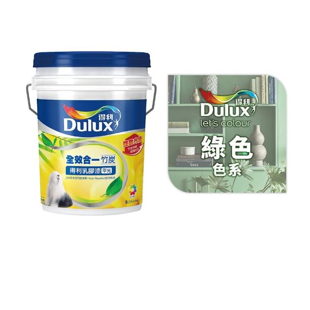【得利】A986 全效合一竹炭乳膠漆 精選綠色系 電腦調色（8公升裝）｜客製化調色漆(油漆)
