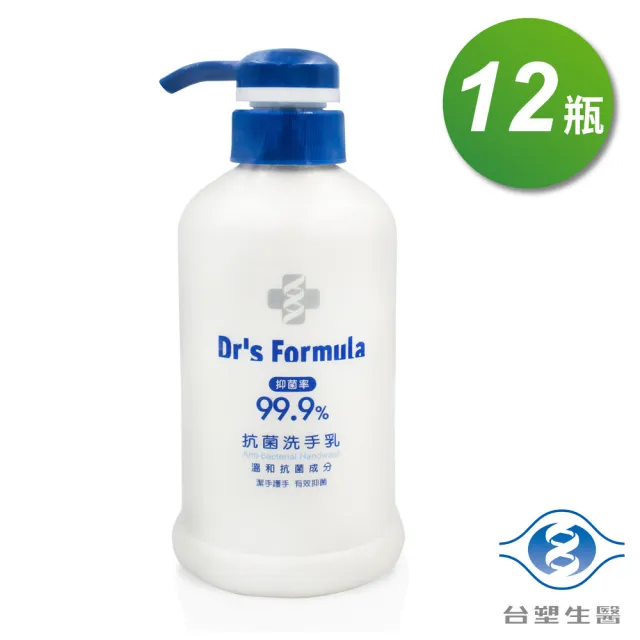 【Dr’s Formula 台塑生醫】抗菌洗手乳400gX12入