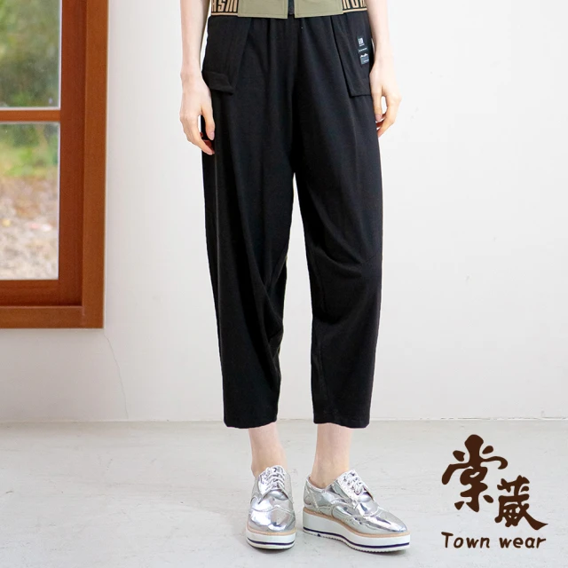 TOWN’WEAR 棠葳 運動風超彈棉質九分褲(女下身/女下著/長褲/口袋/休閒/素色/ONE SIZE)