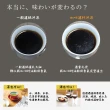 【燦セラ SANCERA】EKUBO ONE DRIP 陶瓷咖啡濾杯(陶瓷咖啡濾杯)