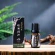 【檜山坊】檜木精油10ml+5ml隨身滾珠瓶組合(頂級台灣扁柏檜木 屬於台灣的味道)