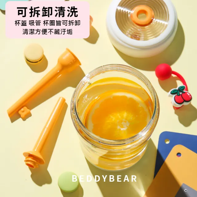 【BEDDY BEAR 杯具熊】BEDDYBEAR 櫻桃小丸子夏日冷萃杯  TRITAN吸管杯 隨行杯580ml(兒童水壺)