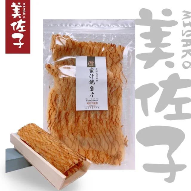 【美佐子MISAKO】海味系列-蜜汁魷魚片 4入組(80g*4入組)