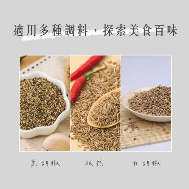 【瑞典廚房】香料研磨器 胡椒 海鹽  調味幫手 露營 便攜(食品級不鏽鋼)