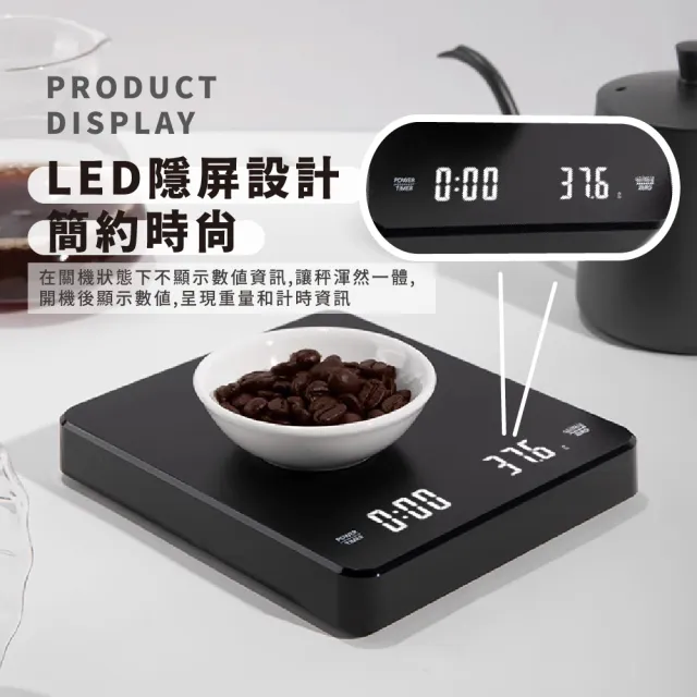 【秤心如易】高精度Type-C充電款LED電子秤-3KG(0.1g 精密電子 料理秤 烘焙秤 磅秤 測量 秤重 廚房)