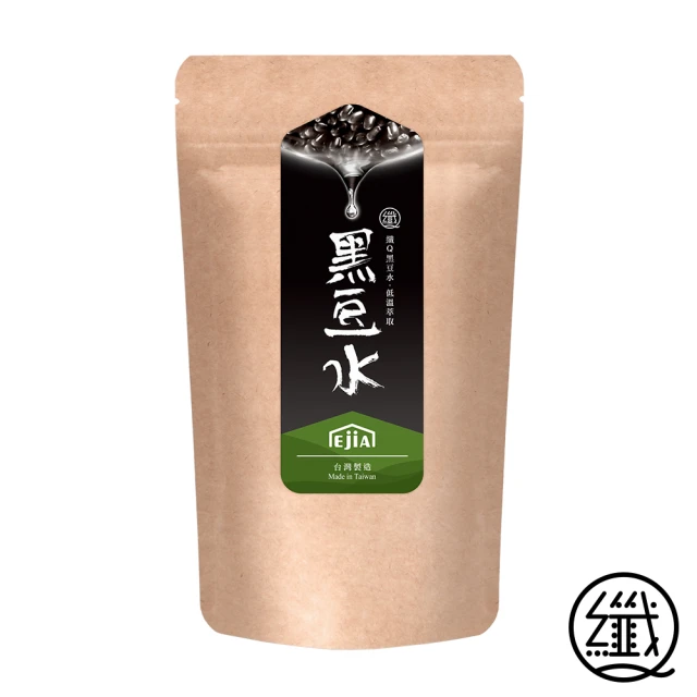 衛元堂 草本月唐解茶6入(直播限定)好評推薦