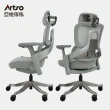 【Artso 亞梭】CS-Free椅(電腦椅/人體工學椅/辦公椅/椅子)