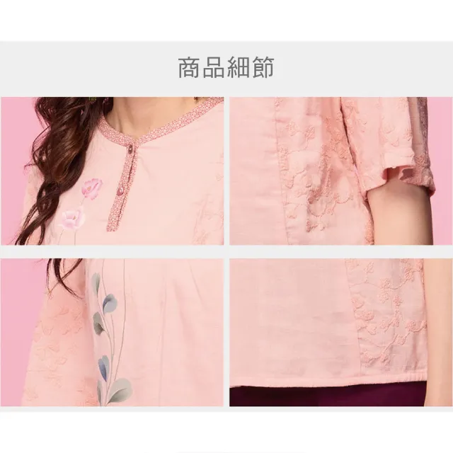 【古典美】33052手繪刺繡花布上衣(茶禪服/中國風/國服/漢服/手染服/棉麻/亞麻/天然纖維)