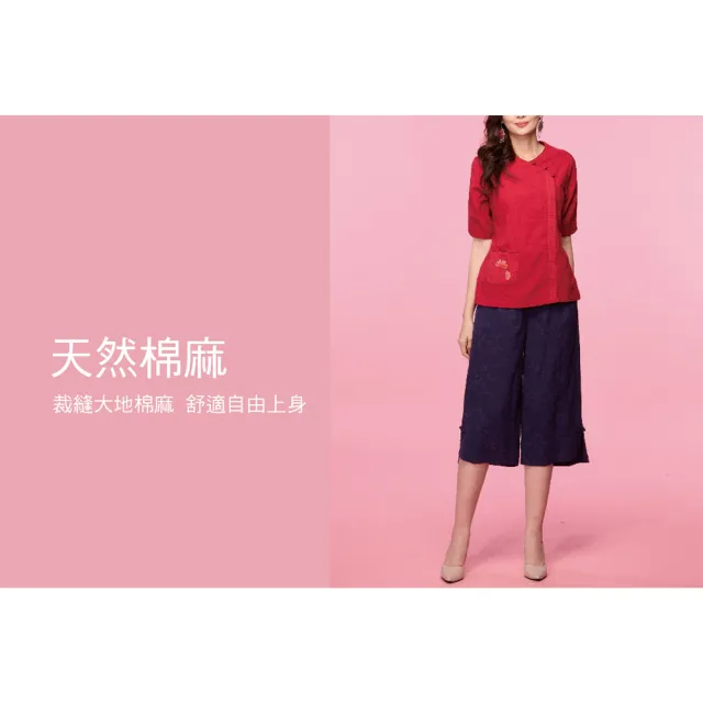 【古典美】33049刺繡手繪口袋上衣(茶禪服/中國風/國服/漢服/手染服/棉麻/亞麻/天然纖維)