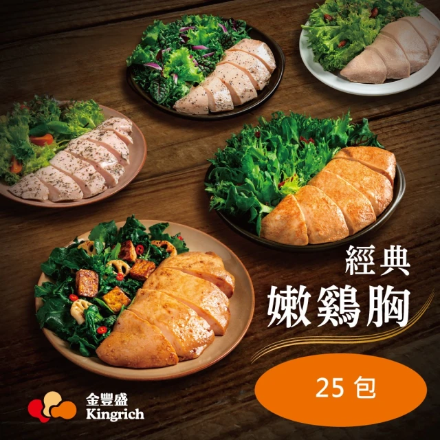 心鮮 花蓮-一品香鮮蝦扁食-6件組(160g±5/盒*6)品