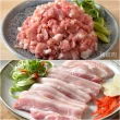 【卜蜂】饕級鮮嫩 國產雪花里肌.梅花火鍋片.五花燒烤片.豬絞肉 超值8包組(200-300g/包_居家.露營燒烤)