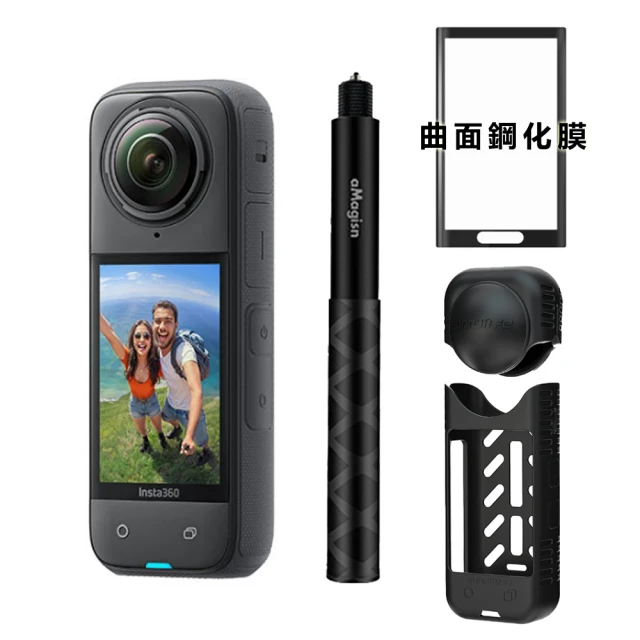 基本套裝組 Insta360 X3 全景防抖相機(原廠公司貨