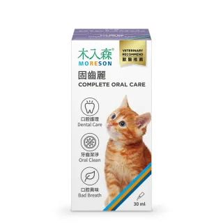 【木入森】貓咪固齒麗口滴劑30ml(貓咪口腔保健 改善貓咪口臭、口腔問題)