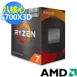 【AMD 超微】Ryzen 7-5700X3D 八核心處理器(3.0GHz)