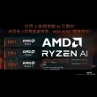 【AMD 超微】Ryzen R5-8500G 六核心 CPU處理器(3.5GHz)