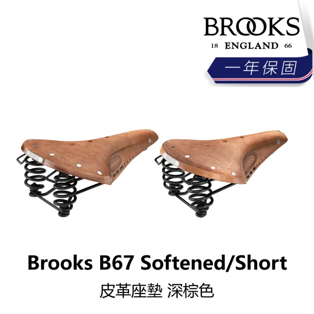 BROOKS 皮革座墊 黑色/褐色/蜂蜜色(B5BK-XXX