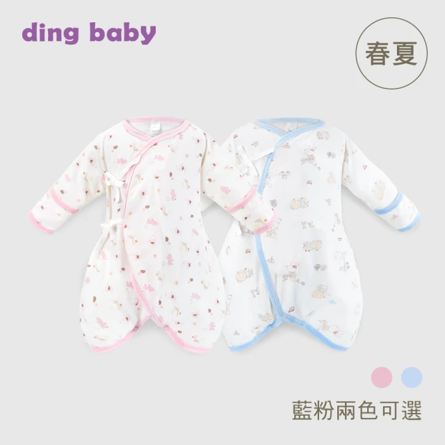 ding baby 春夏束口蝴蝶裝兩入-藍/粉(MIT台灣製