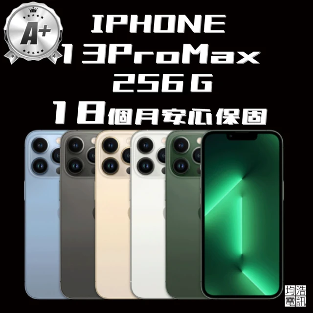 Apple iPhone 15 (256G/6.1吋)(犀牛