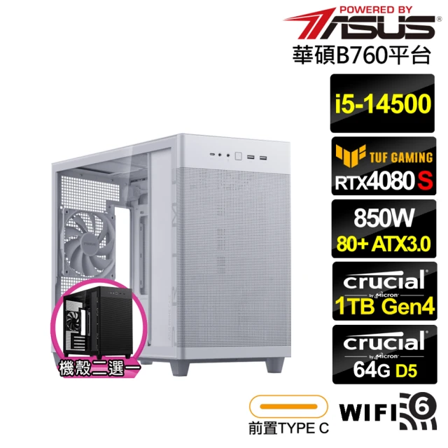 華碩平台華碩平台 i5十四核GeForce RTX 4080S{海神衛AQ28C}電競電腦(i5-14500/B760/64G/1TB/WIFI)