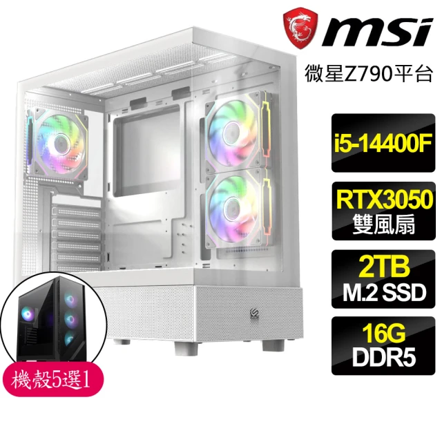 微星平台微星平台 i5十核 Geforce RTX3050{科幻類}電競電腦(i5-14400F/Z790/16G D5/2TB)