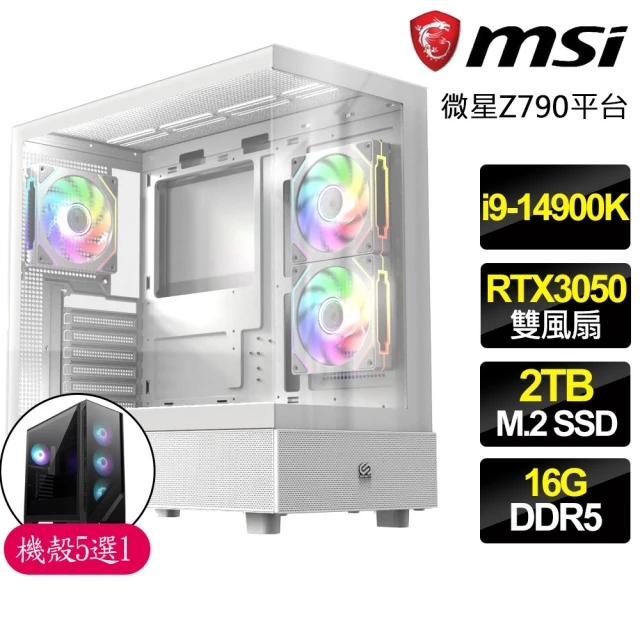 微星平台 i5十核GeForce RTX 4060TI{玄狼