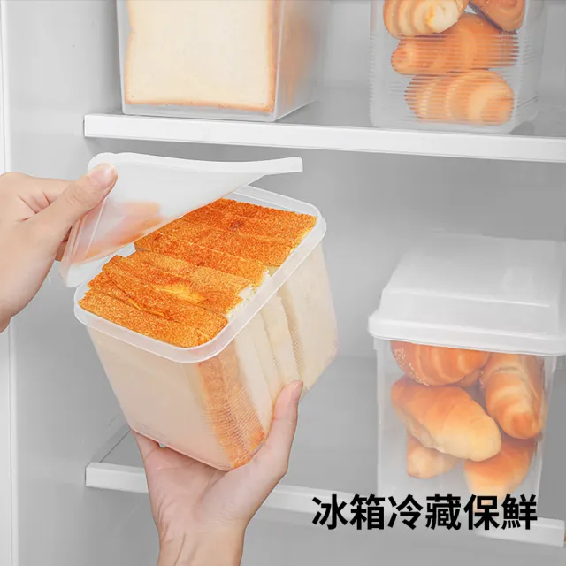 【Dagebeno荷生活】食品級PP材質土司麵包防潮保鮮盒 西點蛋糕點心防塵分裝盒(小號1入)