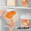 【茉家】日式麵包土司保鮮盒(小號1入)