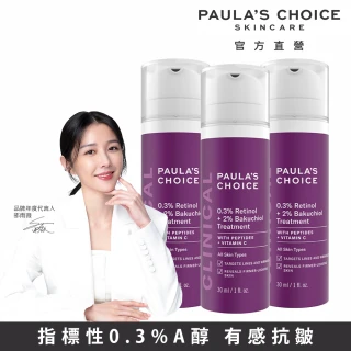 理膚寶水 潤色防曬修復組★全護清爽防曬液 潤色+B5全面修復