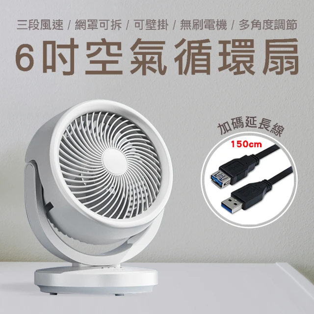 嘉儀 10吋微電腦搖控循環扇 KEF1072 限量福利品(附