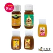 【彩花蜜】蜂蜜五入組(原淬700g+原淬320g+玉荷包350g+琥珀龍眼350g+龍眼700g各1)