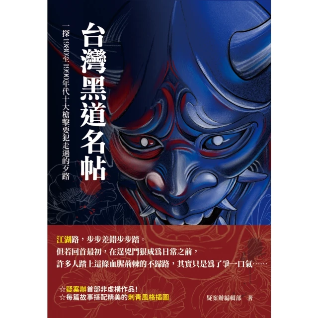 【MyBook】虛擬新世界：元宇宙如何為我們擴增全新體驗、啟
