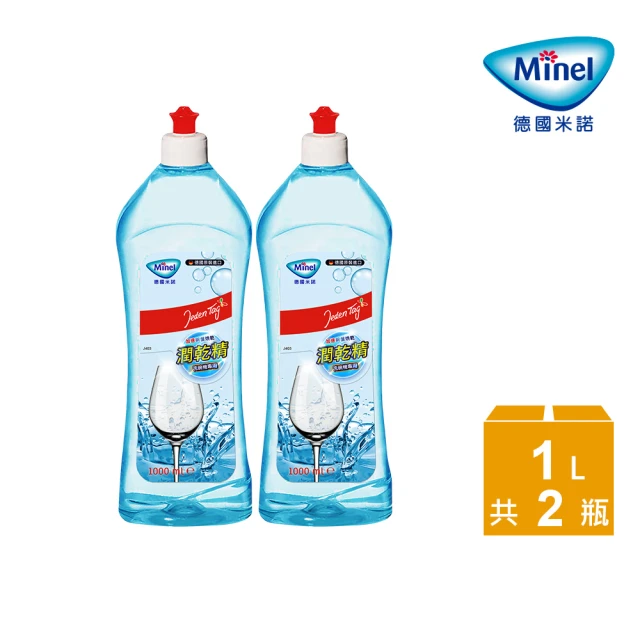 德國Minel米諾 潤乾精1L(2入)