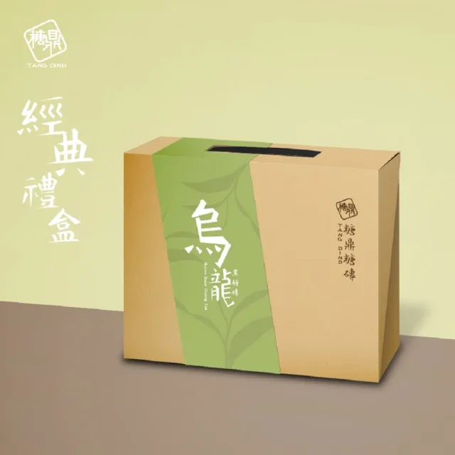 【糖鼎】經典黑糖茶磚禮盒-烏龍(12入/30g)