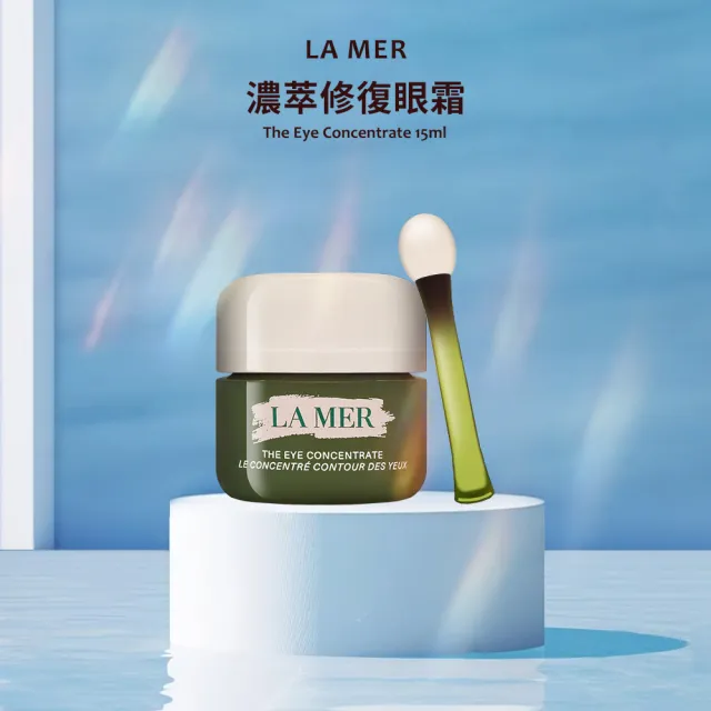 【LA MER 海洋拉娜】濃萃修復眼霜 15ml(平輸航空版)