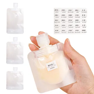 【超值六入組】磨砂旅行分裝袋組100ml*2 50ml*2 30ml*2(出國 露營 攜帶式 保養品 沐浴乳 分裝瓶 旅行組)