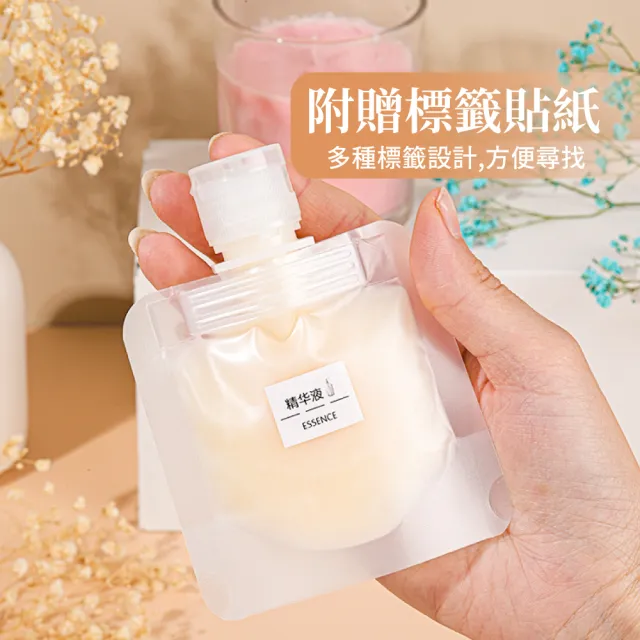 【超值六入組】磨砂旅行分裝袋組100ml*2 50ml*2 30ml*2(出國 露營 攜帶式 保養品 沐浴乳 分裝瓶 旅行組)