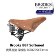 【BROOKS】B67 Softened / Short 皮革座墊 深棕色(B5BK-25X-BKB67N)